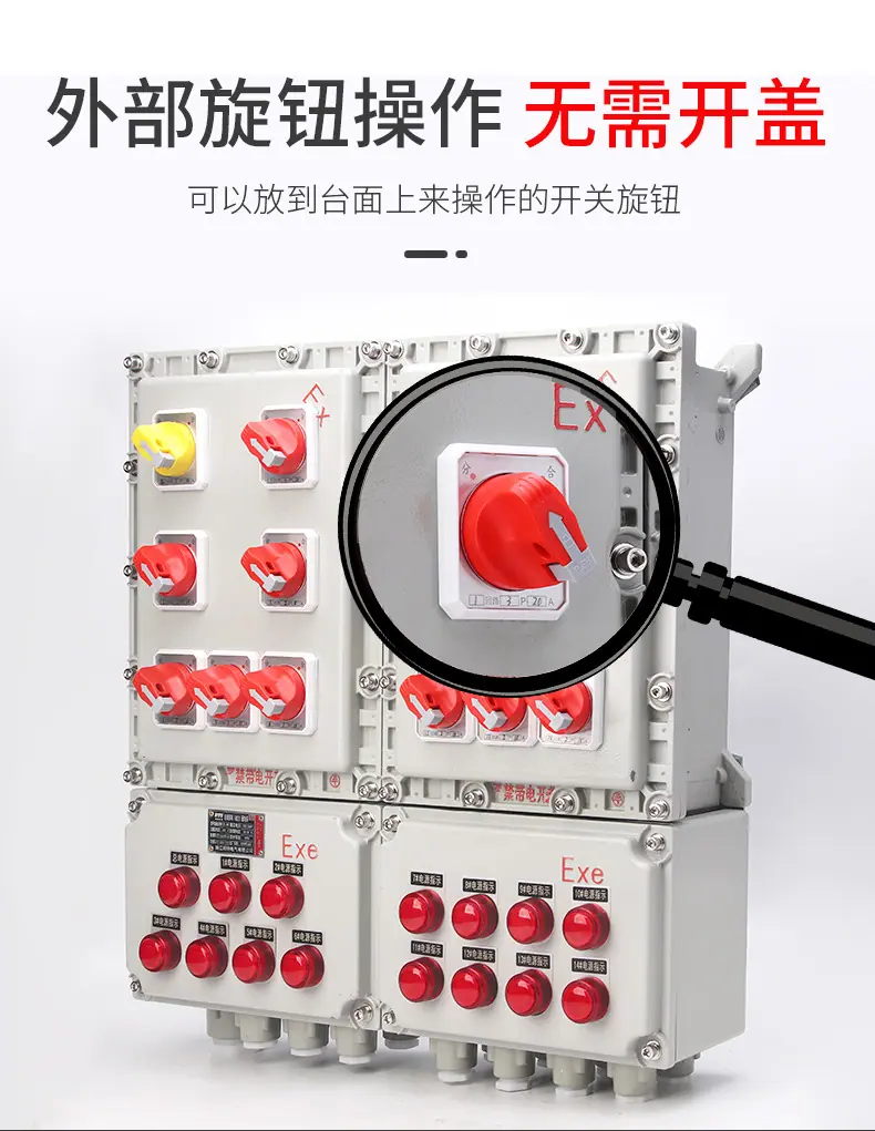 邦特详情1_10