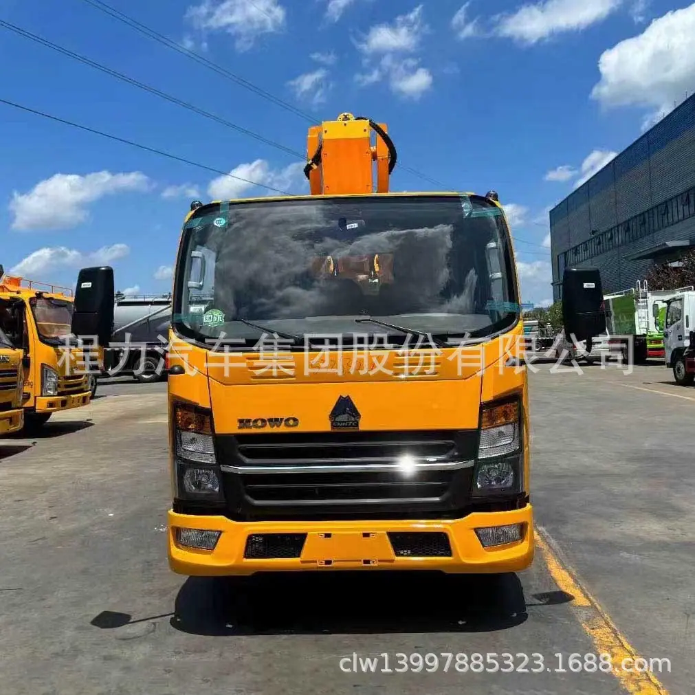 重汽蓝牌30米高空作业车