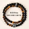 Pulsera Doble Círculo de Piedra Ojo de Tigre Amarillo Natural y Obsidiana al por Mayor, Nuevo Estilo Chino Diseño Original, Pulsera de Cuentas Budistas Unisex, Personalizable
