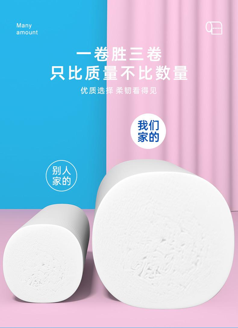 18卷详情页-790px_06