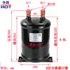 Tanque de Almacenamiento de Líquido Energía del Aire 2 Hp 25P Acumulador de Refrigerante Bomba de Calor Refrigeración Accesorios de Aire Acondicionado Separador Gas-Líquido Acumulador