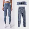 Calça de yoga camuflada transfronteiriça para mulheres, calça tubarão de primavera para usar por cima, leggings de nove pontos justos com controle de barriga, calça Barbie sem costura