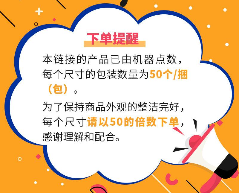 50个一份