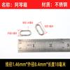 Alambre de Acero para Muelles Doblez Moldeado de Alambre con Forma Especial Gancho de 7 Caracteres Abrazadera de Tubería con Botón para Tarjeta Pequeña en Forma de L Gancho de Resorte de Torsión de Manganeso Galvanizado