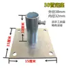 Base de Andaime, Base de Tubo de Aço, Base de Tubo de Andaime, Suporte Inferior, Base de Suporte Fixo, Base de Tubo de Aço para Tubo de 6mm, Tubo de 1 polegada