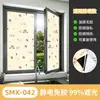 Adhesivo de ventana de panda lindo autoadhesivo, pegatina electrostática para vidrio totalmente opaca, estilo animal curativo, pegatina de privacidad no transparente para balcón