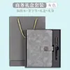 Set de Cuaderno Listo para Usar del Fabricante Bloc de Notas Bolígrafo Caja de Regalo Tendencia Nacional Cuaderno de Negocios Bolígrafo de Firma Caja de Empaque