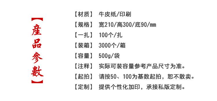 WH-9037-绿茶-7500.jpg