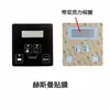 Pegatina para mango de controlador de elevador de tijera de gran altitud Dingli Xingbang Hanmulin Gong XCMG Zoomlion Dianmeitong