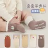 Calcetines para Bebé Primavera y Otoño Anticaídas Calcetines de Media Caña para Niños Bebés Suela Antideslizante Refrigeración Interior Calcetines para el Piso para Recién Nacidos y Niños Pequeños