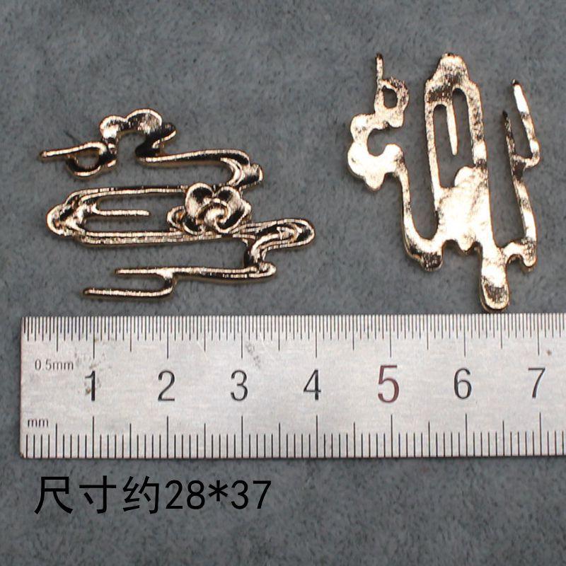 C1901-0.25奇异风-左0.44一个翰舟电子有限公司.