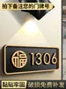 Placa de Número de Casa Decoración Magnética para Puerta de Entrada del Hogar Asiento Fijo para Número de Casa Hotel Habitación Casa Creativa Casa