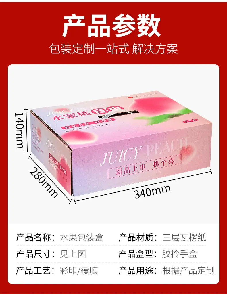 详情页通用_10.jpg
