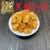 Sandalio Amarillo Tallado Personalizado Pequeños Accesorios Yi Ming Xian Yuan Creativo DIY Cultural Juego Cadena de Mano Cuentas de Oración Cadena para Teléfono Accesorios