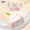 Pañuelos faciales Jierou, vendidos al por mayor por caja, 150 hojas por caja, tamaño grande, engrosados y ampliados, adecuados para uso doméstico, vendidos en grandes cantidades desde la fábrica