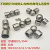 Tubo Redondo de Aço Inoxidável Junta Universal Cotovelo Universal Giratório Cantoneiras para Corrimão de Escada Conector de Barra de Aço Redondo Tampa Final
