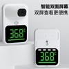 Termómetro infrarrojo puerta automático vertical remoto detector electrónico de temperatura termómetro comercial máquina todo en uno