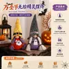 Atacado do Fabricante Decorações de Mesa para Festas Transfronteiriças, Decorações de Feriado para Janelas, Enfeites de Elfo Sem Rosto para Halloween