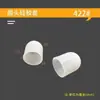 Funda de silicona resistente a altas temperaturas, tapa de silicona impermeable y a prueba de polvo, manguito de goma de enmascaramiento anti-horneado, manguito de silicona de protección contra pulverización