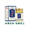 Ungüento Penetrante de Hueso Miaojiang Personalizado Ligeramente Venta al por Mayor Ungüento para Alivio del Dolor Dolor Articular Piel Crema de Masaje Externo Moxibustión Transdérmica