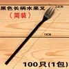 Tenedor de mango largo, tenedor de plástico para té de frutas, palillo pequeño para frutas, tenedor desechable empaquetado individualmente, tenedor de frutas