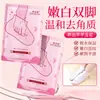 Máscara Hidratante Autêntica para Pés com Niacinamida, Clareadora e Hidratante, Reduzindo Linhas Finas, Cuidados com os Pés, Máscara para Pés Anti-Ressecamento e Rachaduras no Calcanhar