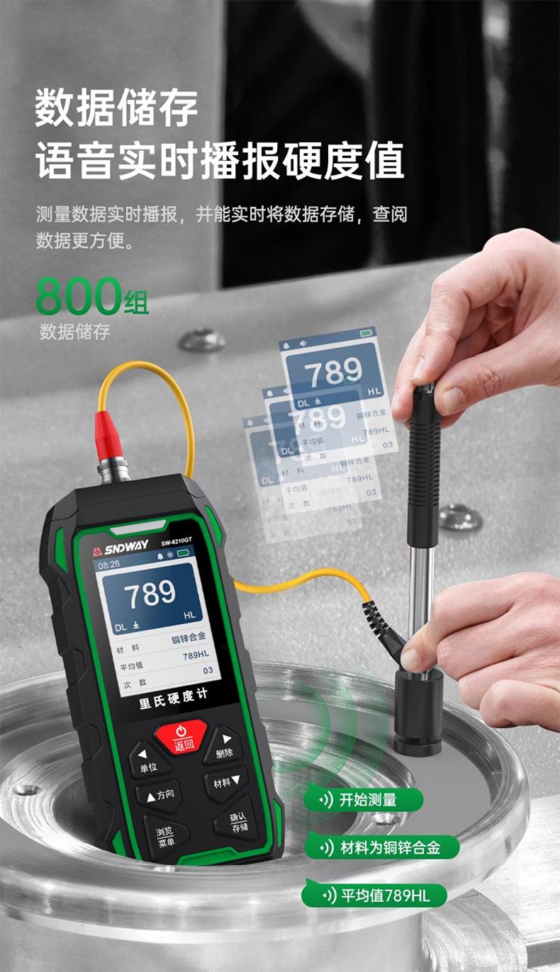 详情_10.png