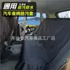 Fundas Engrosadas para Asientos de Coche, Anti-Sudoración y Anti-Filtración de Agua, Fundas de Cojín para Asientos Delanteros y Traseros, Fundas de Tela Completas para Asientos de Coche, Impermeables para Nadar, Universales