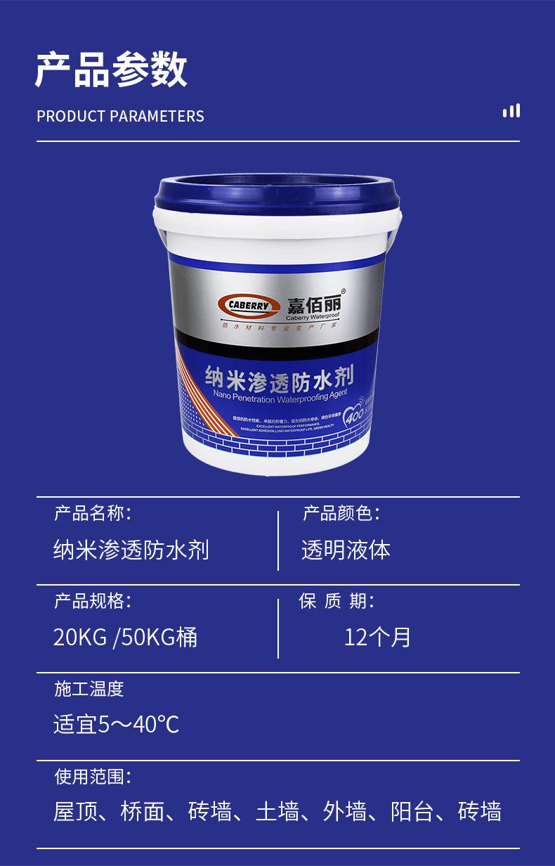 有机纳米详情_09.jpg
