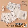 Ropa Interior de Algodón Puro para Niños, Categoría A para Niños, Calzoncillos tipo Boxer que No Aprietan el Trasero, Calzoncillos tipo Boxer Transpirables para Niños Pequeños y Medianos para Todas las Estaciones