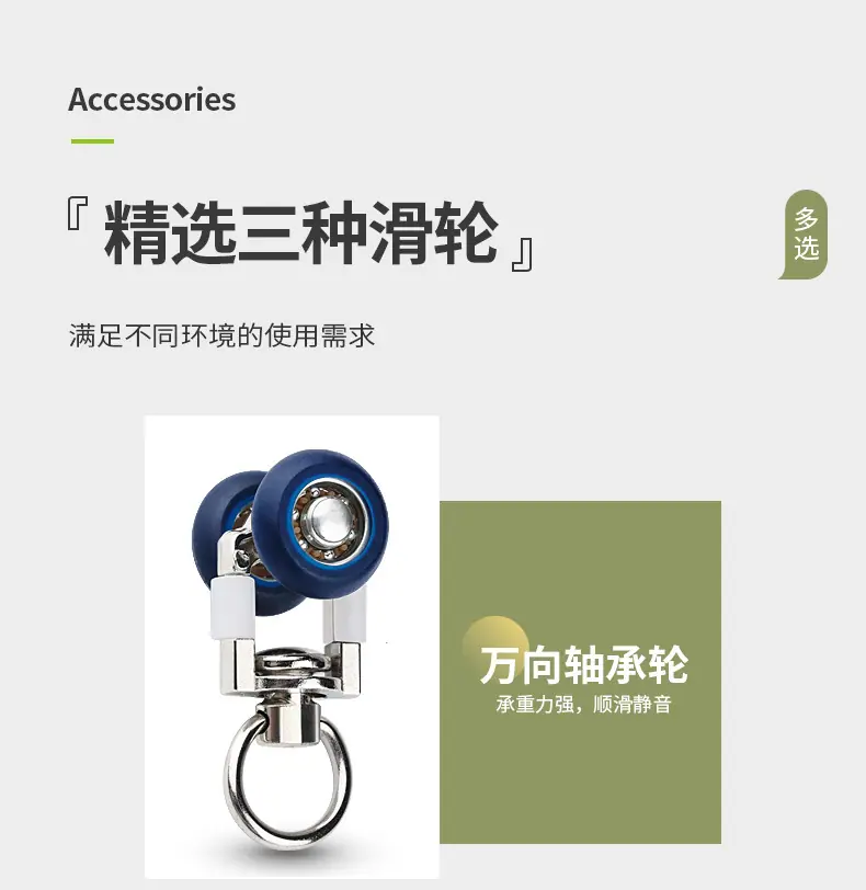 新款双方轨_09
