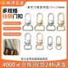 Atacado do fabricante de acessórios de ferragens para bolsas: fechos de porta pequenos, fechos de gancho grandes rotativos de metal, ganchos de chave e fechos de porta decorativos