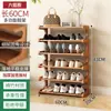 Zapatero Multicapa Hogareño Entrada de Puerta Simple Interior Pequeño Estrecho Zapatero a Prueba de Polvo Habitación de Alquiler Estante de Almacenamiento Ahorrador de Espacio