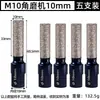 Abre Agujeros para Azulejos Taladro Molinillo Integrado Doble Ranura Vástago Hexagonal Expansor de Agujeros Amoladora Angular Perforación en Seco Arena de Diamante Rosca m10