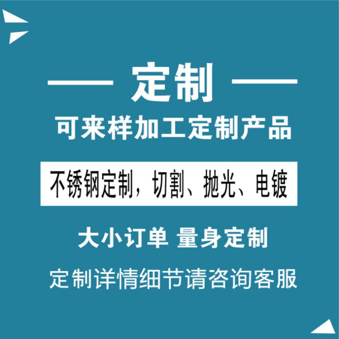 不锈钢开发