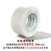 Cinta Transparente con Impresión de Logo Personalizado, Cinta de Sellado, Cinta de Paquetería Impresa, Cinta de Empaque Personalizada de Colores
