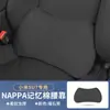 Adequado para Xiaomi Su7 Apoio de Cabeça e Lombar Ocultos, Travesseiro de Pescoço para Todas as Estações, Almofada de Assento, Apoio Lombar, Acessórios para Interior de Carro