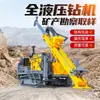 Equipo de Perforación con Núcleo de Cable de Acero Completamente Hidráulico Perforadora de Exploración de Muestreo Perforadora de Exploración de Minerales Perforadora de Perforación de Muestreo de Núcleo de 0 m