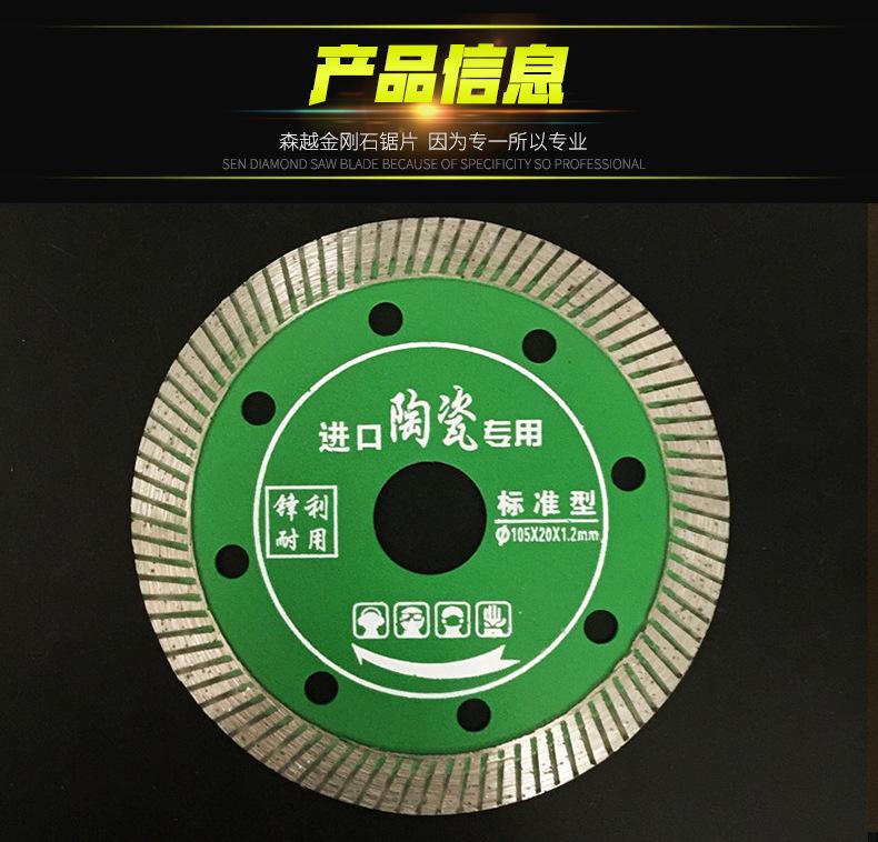 全瓷绿_03