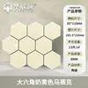 Mosaico Cerâmico Estilo Minimalista em Tiras Longas nas Cores Branco Leite, Amarelo Cremoso e Verde para Azulejos de Parede de Cozinha, Banheiro e Box