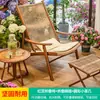 Cadeira de Praia Dobrável Mojia para Exterior Mesa e Cadeira de Varanda Conjunto de Três Peças Cadeira de Rattan para Lazer Cadeira de Sesta Cama Reclinável Cadeira de Descanso Preguiçoso para Pátio