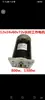Bomba de Aceite Hidráulico para Camión de Tres Ruedas Eléctrico, Unidad de Potencia de Volteo, Motor Little King Kong de 12V 48V 60V 72V