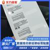 Dicas avançadas de impressão mostram que o material de etiqueta de linha de filme papel sintético branco revestido Filme Leve desconto de preço vendas diretas de fábrica