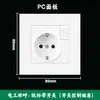 Enchufe blanco alemán estándar alemán doble USB con Tipo-C panel de enchufe estándar europeo interruptor europeo oculto 16A estándar europeo