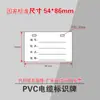 Etiquetas de Identificação de Cabos de PVC Impressão Personalizada Tags de Suspensão de Fibra Óptica de Plástico Tags em Branco para Caixas de Distribuição Equipamentos de Válvula