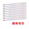 Pluma retráctil bolígrafo de tinta gel pluma gruesa pluma de cuerda de dibujos animados recambio a juego fábrica de recambios Alta Calidad Venta al por mayor
