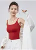 Artículo Popular de Tiktok 6631 Camisola para Mujer, Amigable con la Piel, Sin Costuras, Copa Fija Integrada, Adelgazante, Versátil, Ropa Exterior, Capa Base, Espalda Hermosa