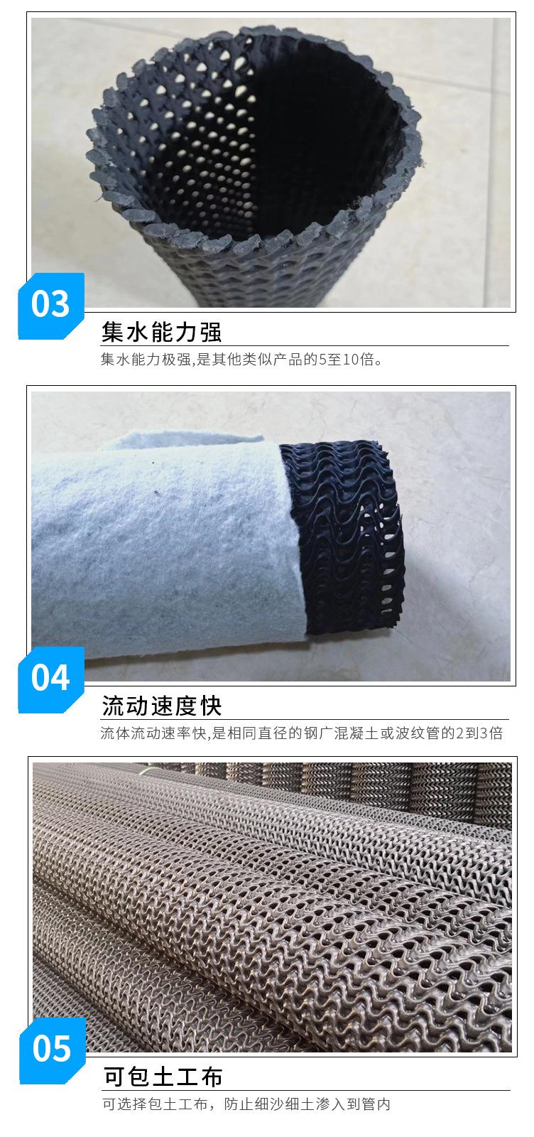 硬式透水管_05.jpg