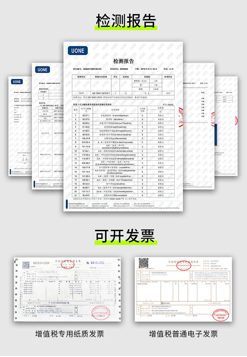 燕尾多口袋详情页9