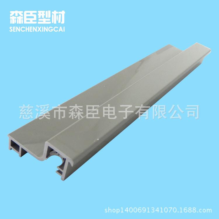 供应PVC超市冰柜异型材，冰箱密封条，门窗配件